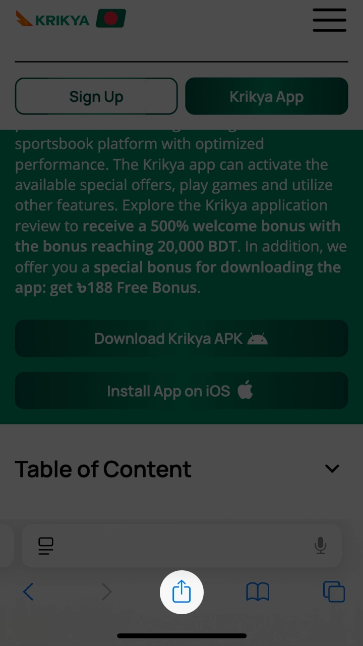 Locate the share button at the bottom of the screen to easily share the Krikya app.