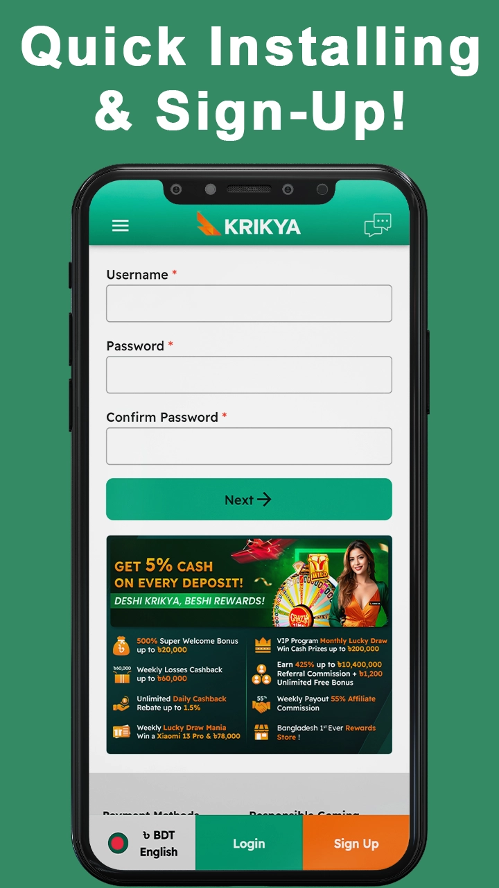 Krikya app registration form, showing easy sign-up fields for new players in Bangladesh.