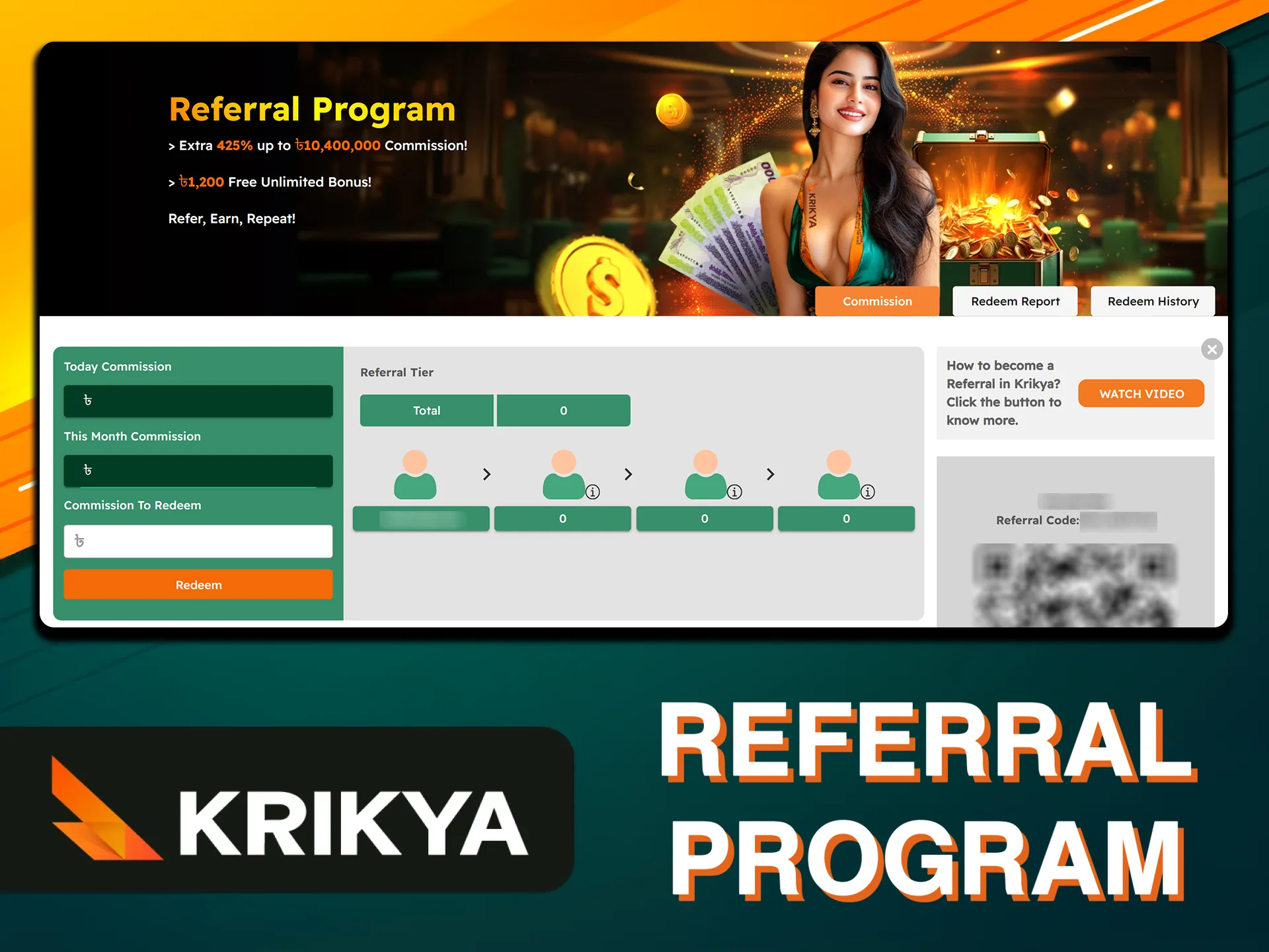 You have the opportunity to invite friends and get extra money from Krikya.